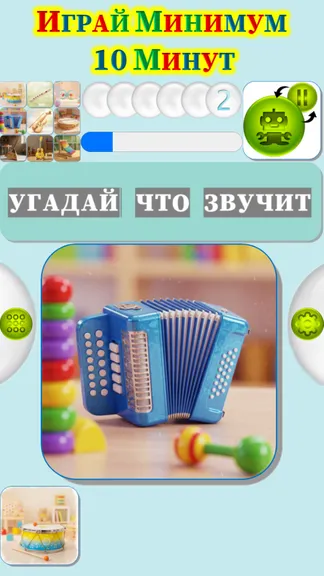 Скриншот 1/4