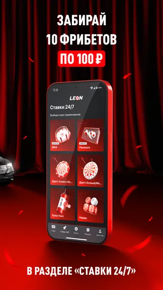 Скриншот 3/9