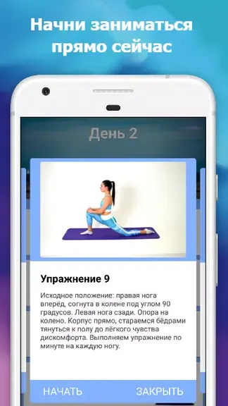 Скриншот 3/6