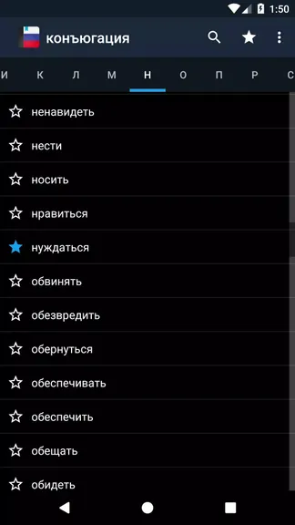 Скриншот 5/5