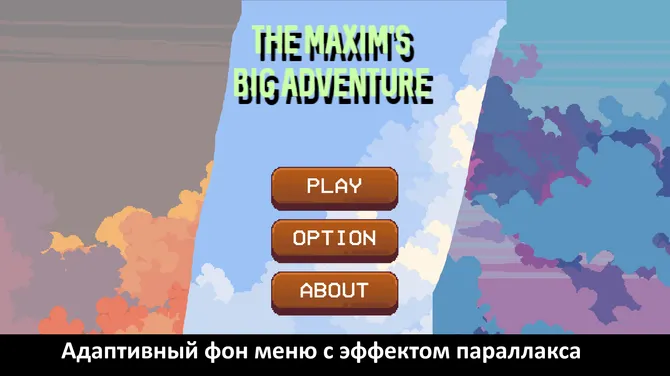 Скриншот 1/4