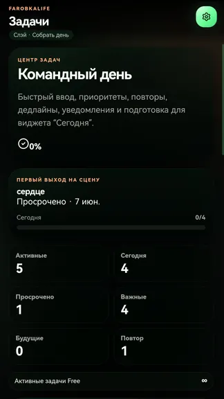 Скриншот 3/9