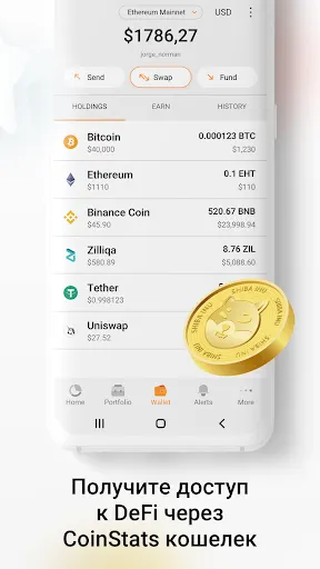 Скриншот 6/8