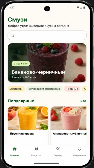 Скриншот 1/5
