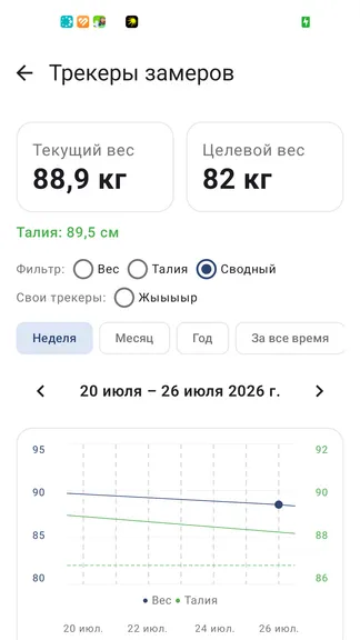 Скриншот 6/9