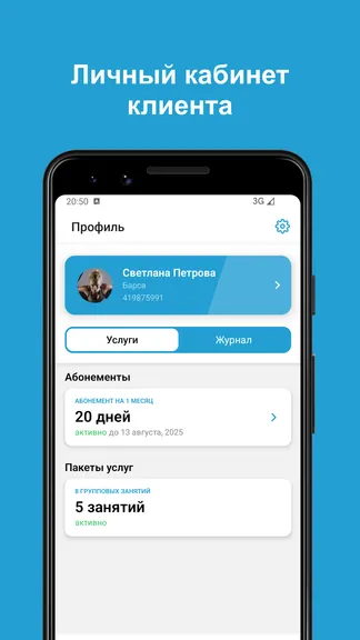 Скриншот 3/5