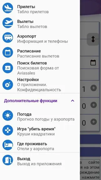 Скриншот 2/4