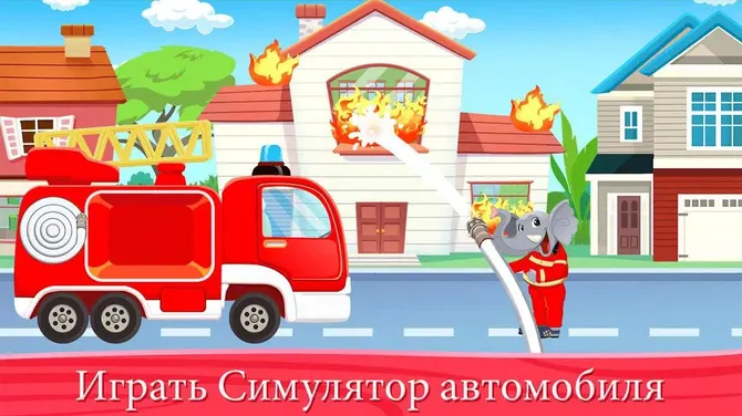 Скриншот 2/5