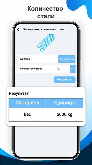Скриншот 8/8