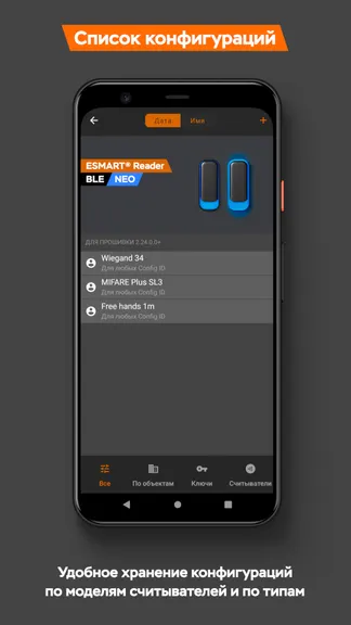 Скриншот 3/8