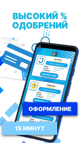 Скриншот 2/4