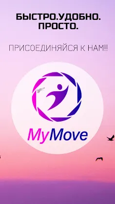 Скриншот 5/5