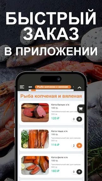 Скриншот 2/3