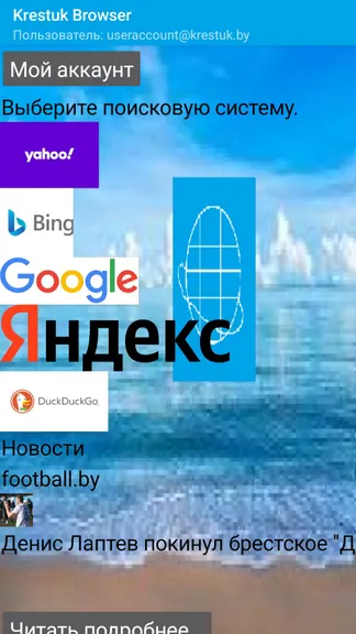 Скриншот 1/10