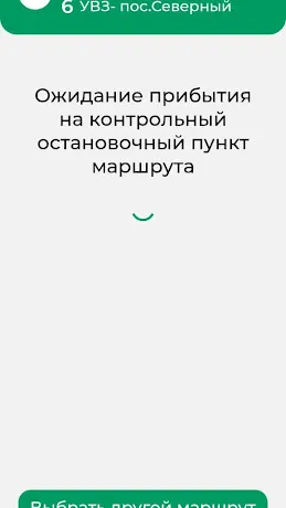 Скриншот 3/6