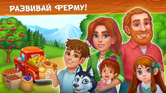 Скриншот 5/9