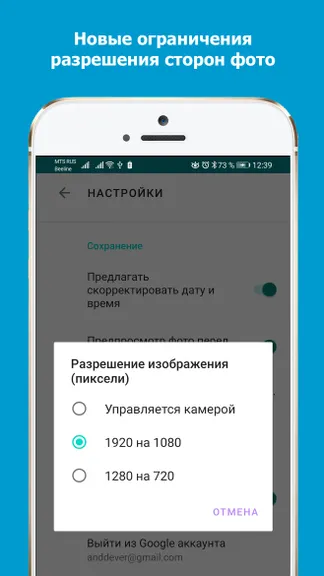 Скриншот 10/10