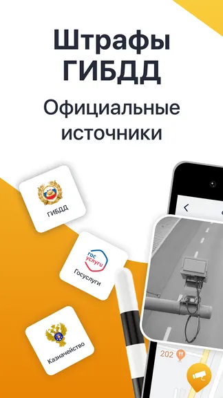 Скриншот 1/10