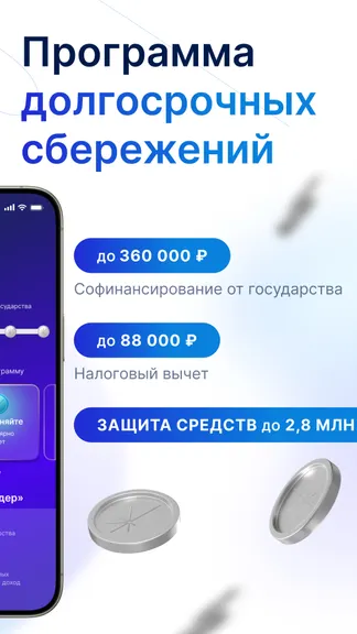Скриншот 2/4