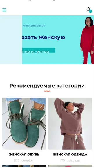 Скриншот 1/5