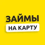 Займы онлайн срочно на карту логотип