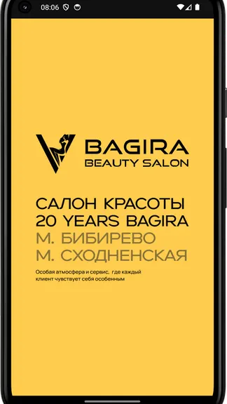 Скриншот 3/4