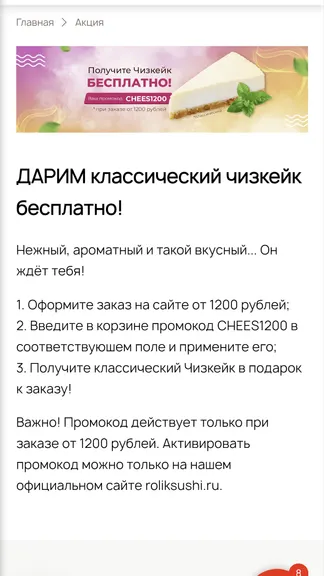 Скриншот 2/4