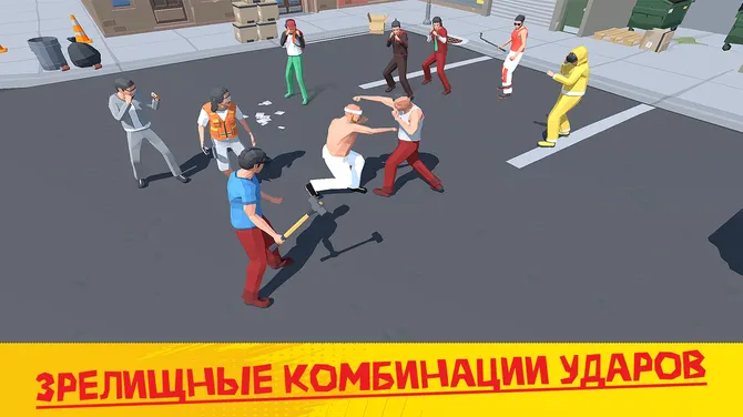 Скриншот 3/7