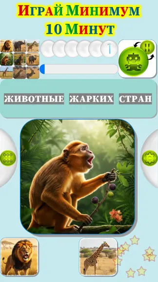 Скриншот 1/3