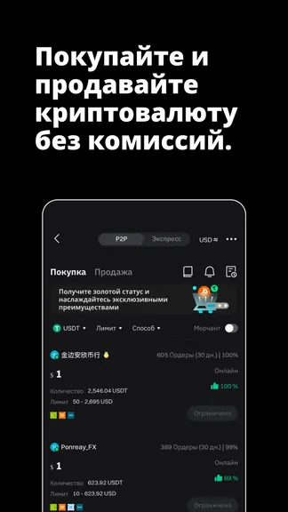 Скриншот 6/8