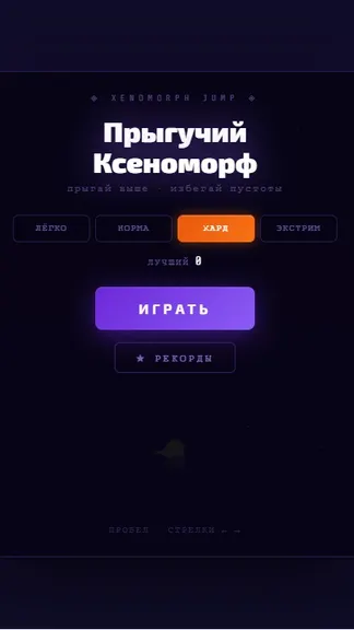 Скриншот 3/4