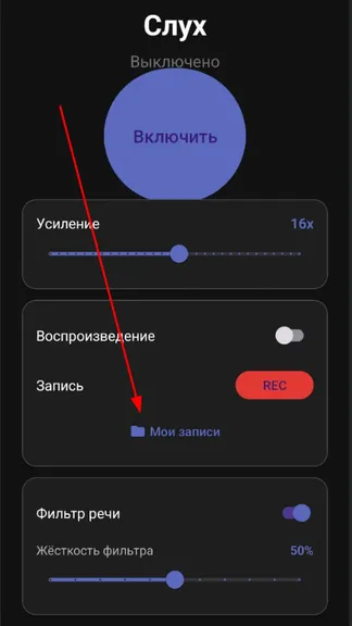 Скриншот 1/2