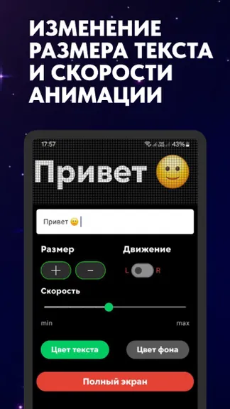 Скриншот 3/5