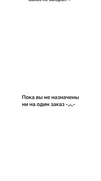 Скриншот 2/4