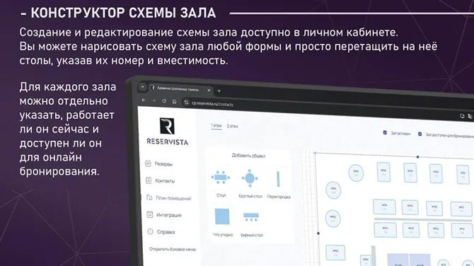 Скриншот 4/4