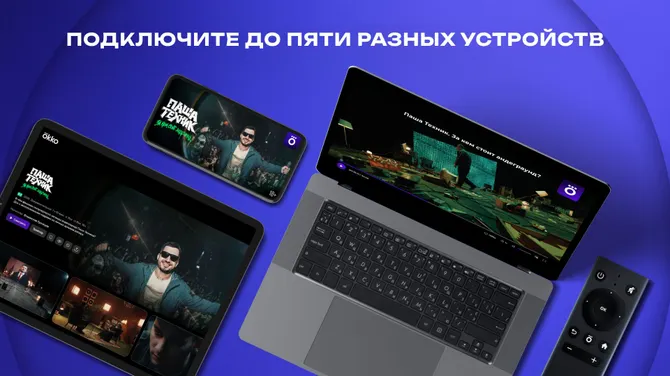 Π‘ΠΊΡΠΈΠ½ΡΠΎΡ 8/8