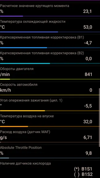 Скриншот 2/5