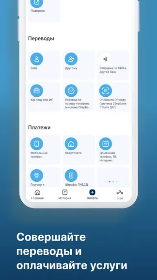 Скриншот 3/6