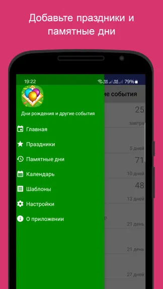 Скриншот 6/8