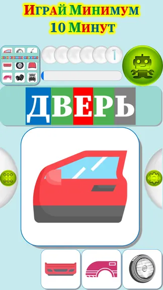 Скриншот 2/4