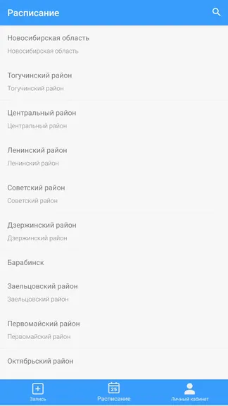 Скриншот 5/5