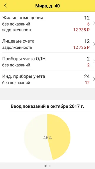 Скриншот 1/5