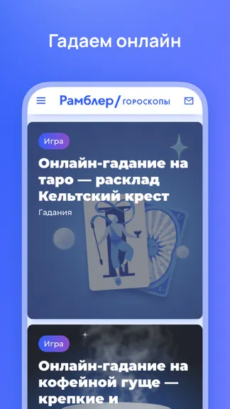 Скриншот 6/7