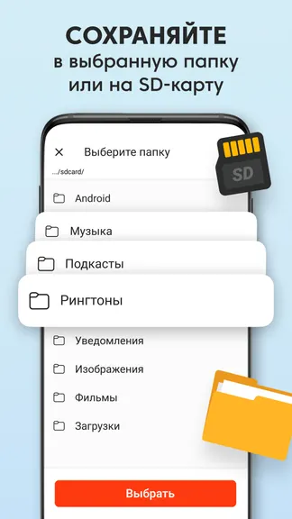Скриншот 5/7