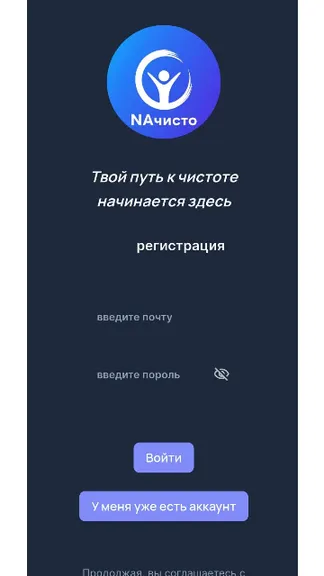 Скриншот 1/9