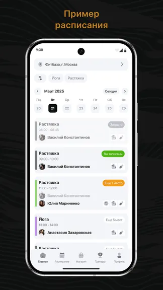 Скриншот 1/3