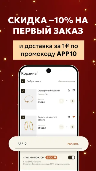 Скриншот 2/8