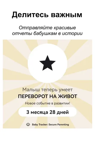 Скриншот 4/9