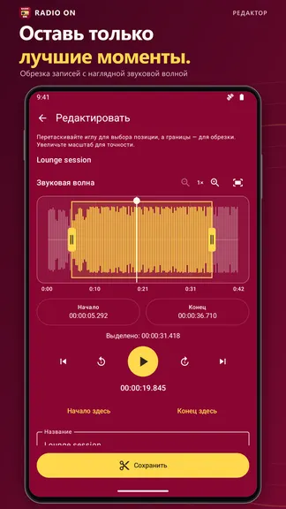 Скриншот 7/9