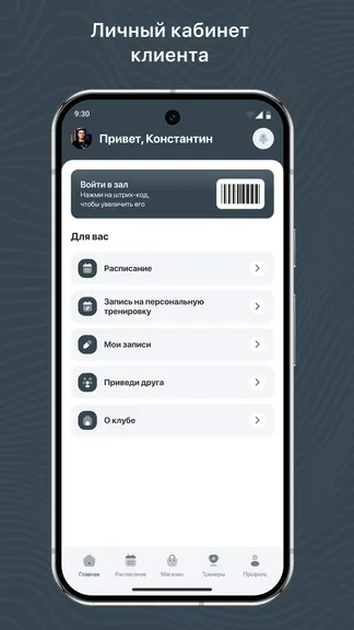 Скриншот 2/3